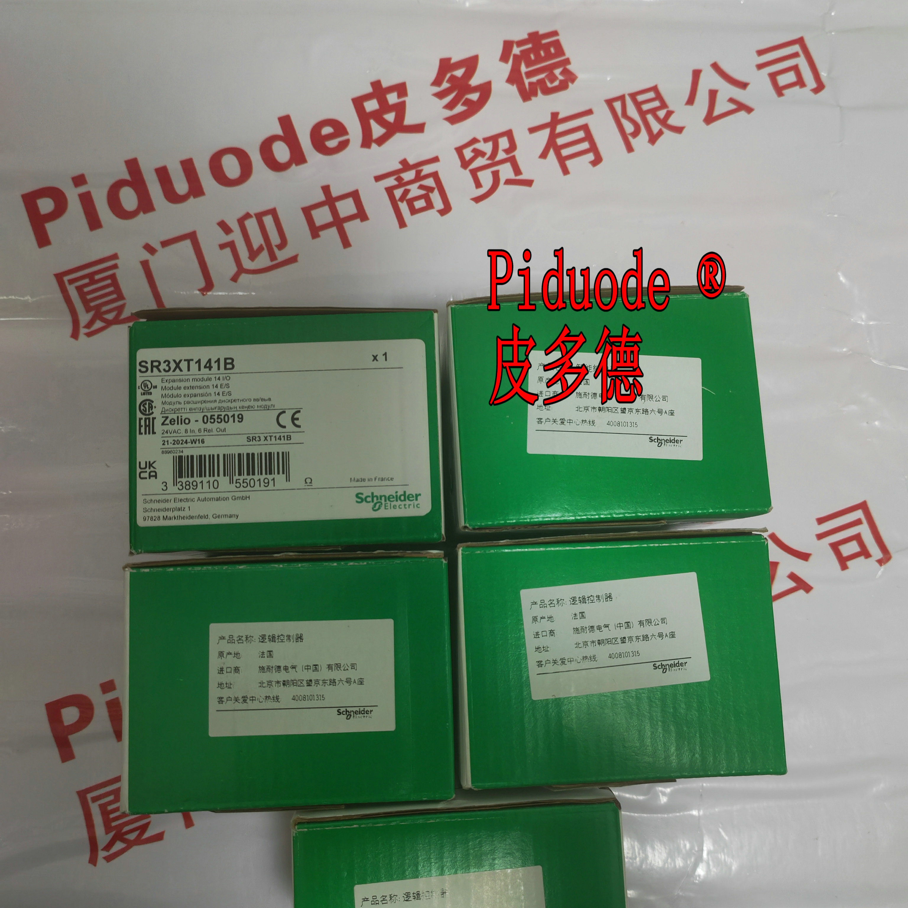 Schneider施耐德SR3XT141B 可编程控制器全新原装正品现货